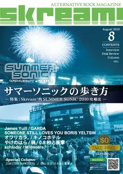 SUMMER SONIC 2010