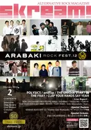 ARABAKI ROCK FEST 12