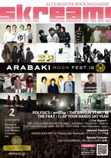 ARABAKI ROCK FEST 12