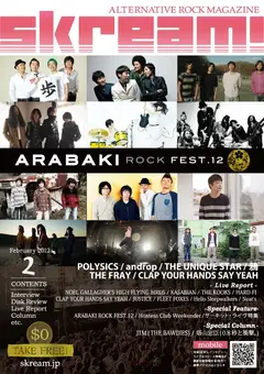 ARABAKI ROCK FEST 12