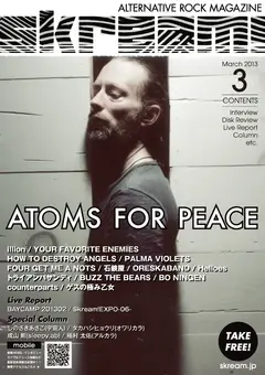 ATOMS FOR PEACE