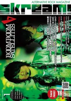 BOOM BOOM SATELLITES