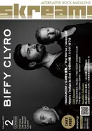 BIFFY CLYRO