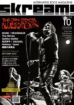 THE JON SPENCER BLUES EXPLOSION