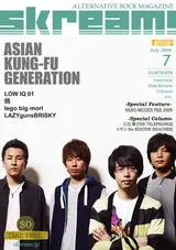 ASIAN KUNG-FU GENERATION