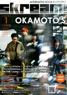 OKAMOTO'S