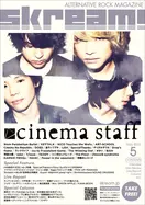 cinema staff