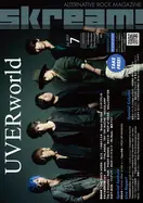 UVERworld