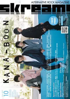 KANA-BOON