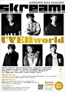 UVERworld