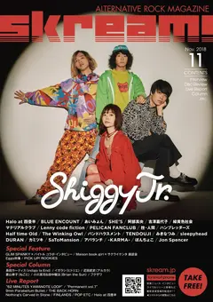 Shiggy Jr.