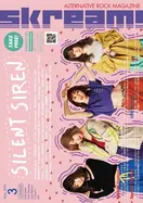 SILENT SIREN