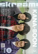 KANA-BOON