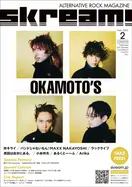 OKAMOTO'S