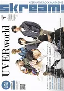 UVERworld