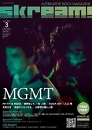 MGMT