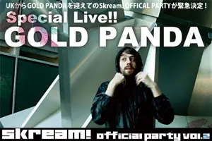 GOLD PANDAからの動画コメントも公開！Skream! Offcial Party！！