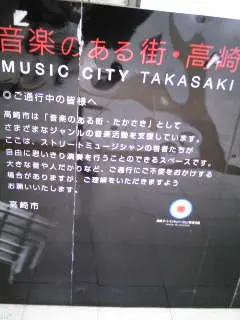 Skream!掲載アーティストの応援メッセージをまとめました。