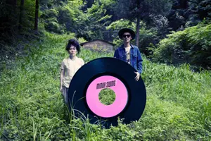 EGO-WRAPPIN’ のLIVE DVD発売日決定のお知らせ。