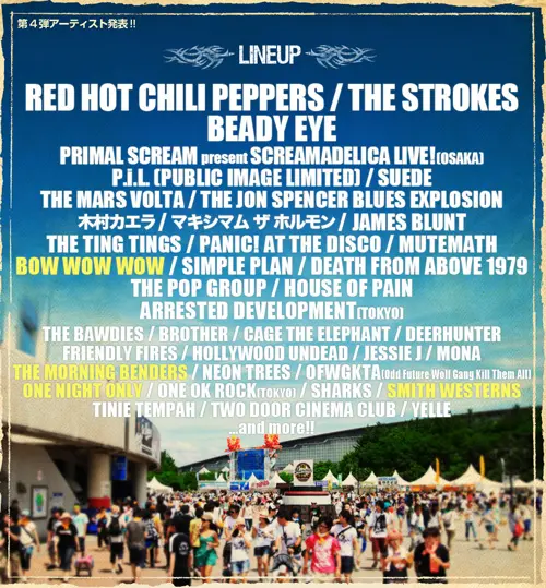 SUMMER SONIC 2011第4弾アーティスト発表！