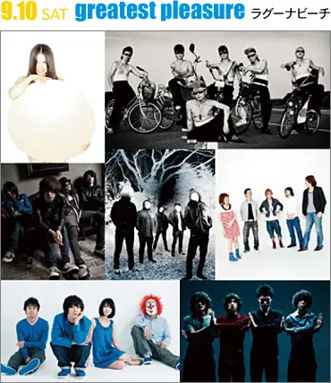 BIGMAMA、世界の終わり、[Champagne]、Jeepta、FUNKISTなど出演！TREASURE 05X 2011開催決定！