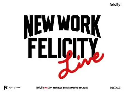 やけのはら、七尾旅人らの所属レーベルfelicityが初の自主イベントを開催