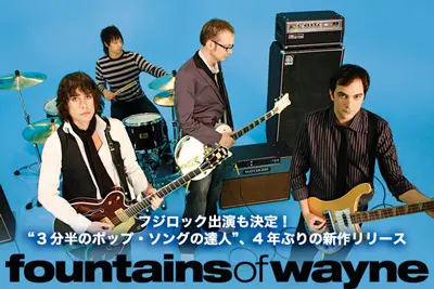 Chrisは中日ドラゴンズファン！？FOUNTAINS OF WAYNEの面白写真。
