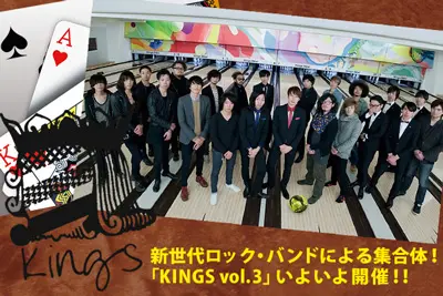 「KINGS vol.3」いよいよ開催！スペシャル・インタビュー>>>PILLS EMPIRE／QUATTRO／The Brixton Academy／FREE THROW