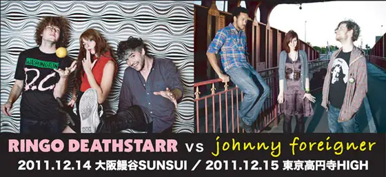 RINGO DEATHSTARR vs JOHNNY FOREIGNER JAPAN TOUR 2011決定！