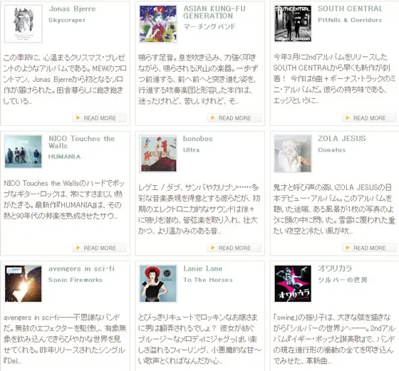 新作レビュー更新！NICKELBACK/アジカン/the pillows/HiGE/Jonas Bjerreなど