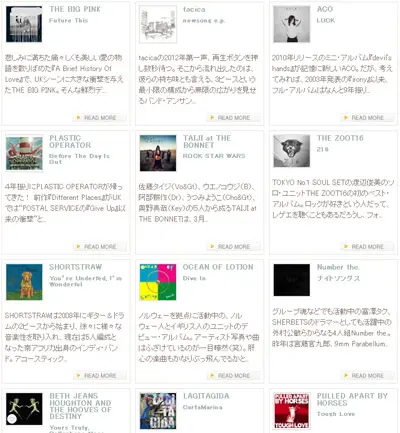 THE BIG PINK、THE BLACK KEYS、在日ファンク、ACOなど最新レビューを更新しました！