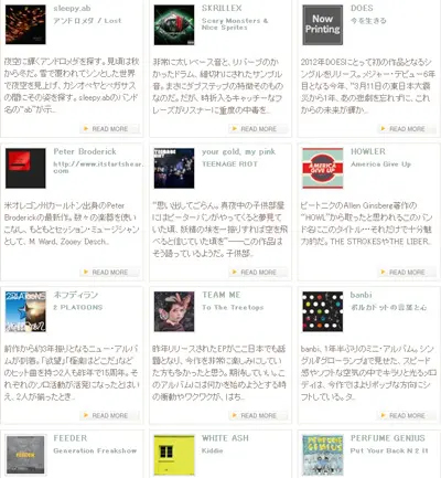 sleepy.ab、SKRILLEX、DOES、FEEDER、THE CRANBERRIES等々…最新ディスクレビューをアップしました！