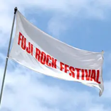 FUJI ROCK出演アーティスト第3弾発表！電気グルーヴ、チャットモンチー、SPIRITUALIZED、GOSSIPなど