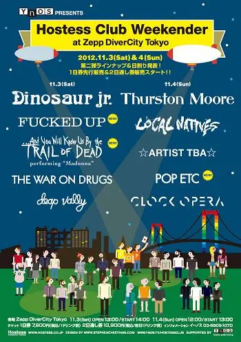 Hostess Club Weekenderの出演者発表第２弾でTRAIL OF DEAD、FUCKED UP等が発表