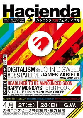 ハシエンダ大磯フェス第7弾発表。HAPPY MONDAYSのBez＆Rowetta来日、Peter Hook＆SUGIURUMNとのスペシャル・セットが決定