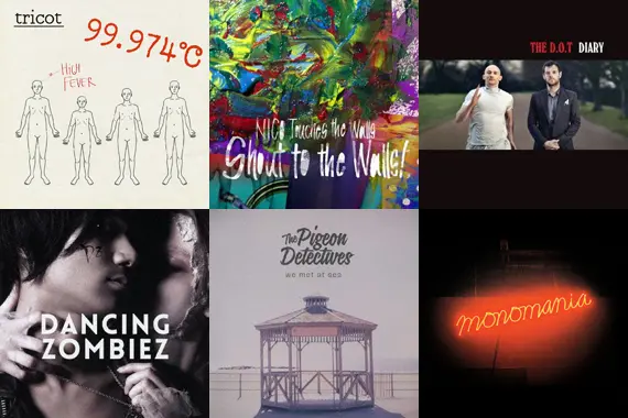 【本日の注目リリース】tricot、NICO Touches the Walls、THE D.O.T.など。THE PIGEON DETECTIVES特集も公開中