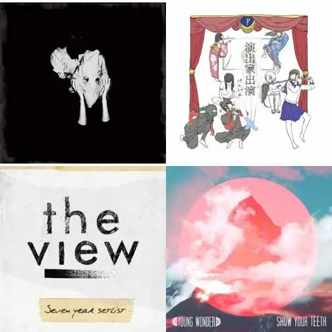 【明日の注目リリース】SIGUR ROS、パスピエ、THE VIEW、YOUNG WONDERが新作をリリース