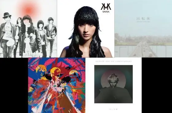 【明日の注目リリース】Drop's、シシド・カフカ、the chef cooks me、BABYSHAMBLES JACKSON AND HIS COMPUTERBANDの5タイトル
