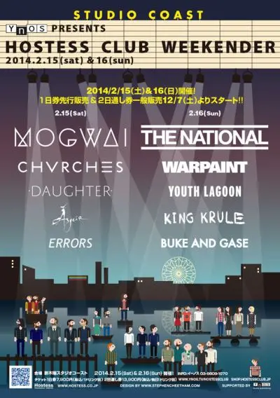 MOGWAI、THE NATIONAL、CHVRCHESら出演のHostess Club Weekender、来年2月の開催を前に日程別出演者発表