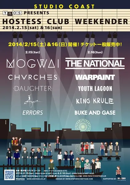 MOGWAI、THE NATIONALら出演のHostess Club Weekender、タイムテーブル発表。昨年11月に行われたHCWよりTEMPLES、SEBADOHらのライヴ映像も公開