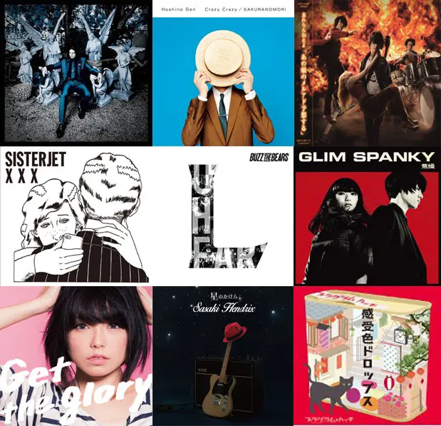 【明日の注目のリリース】Jack White、星野源、忘れらんねえよ、SISTERJET、BUZZ THE BEARS、GLIM SPANKY、中ノ森文子、笹木ヘンドリクス、プラグラムハッチの9タイトル