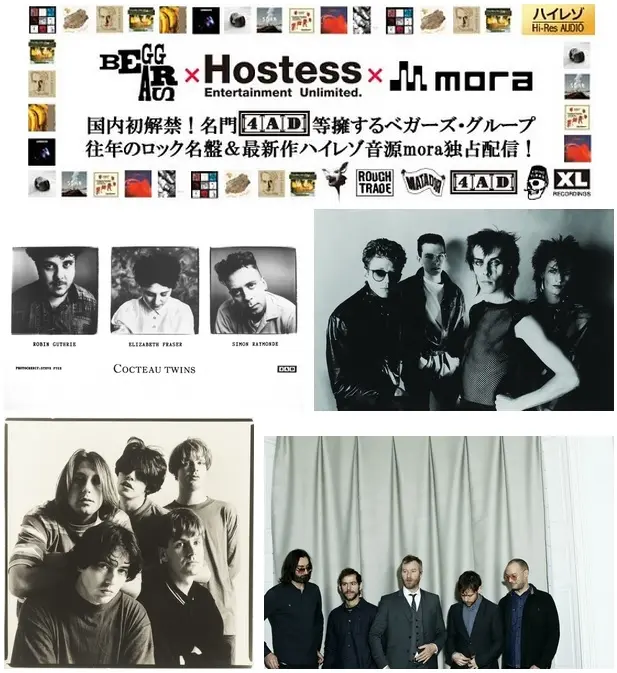 THE NATIONAL、THE HORRORS、SOHNらの最新作＆BAUHAUS、THE CHARLATANSらのロック名盤がmora独占ハイレゾ配信スタート