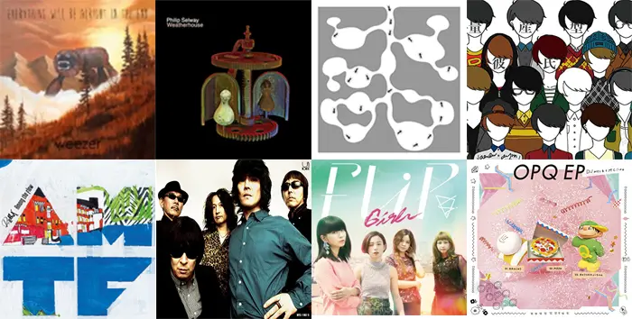 【明日の注目リリース】WEEZER、Philip Selway、SAKANAMON、SHISHAMO、rega、THE PRIVATES、FLiP、DJみそしるとMCごはんの8タイトル