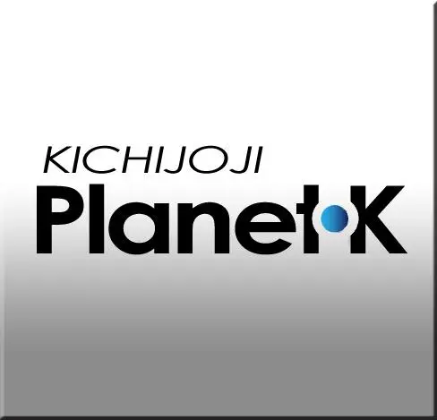 カミヒカルス、Earls Court、PENs+、スカーフらの楽曲を収録した吉祥寺Planet Kの企画コンピ・アルバム、11/10より関東のタワレコやヴィレヴァン、ライヴハウスなどで無料配布スタート