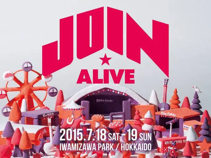 北海道の夏フェス"JOIN ALIVE 2015"、第1弾出演アーティストにくるり、スピッツ、The Birthday、グドモ、キュウソ、ブルエン、オーラル、THE TON-UP MOTORSら26組決定