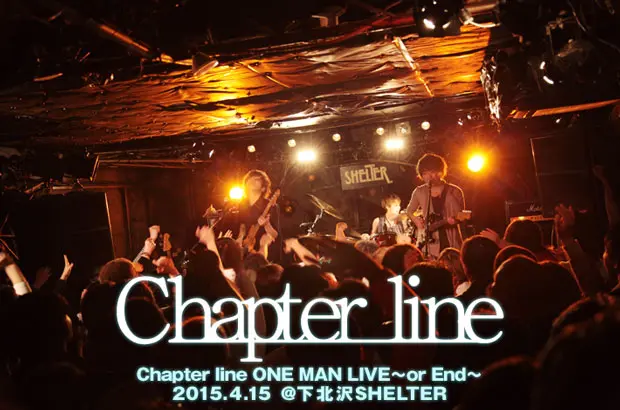 Chapter lineのライヴ・レポートを公開。3人の高め合うグルーヴが、自らの"変化"を現在進行形で見せつけた満員の初ワンマン、4/15下北沢SHELTER公演をレポート