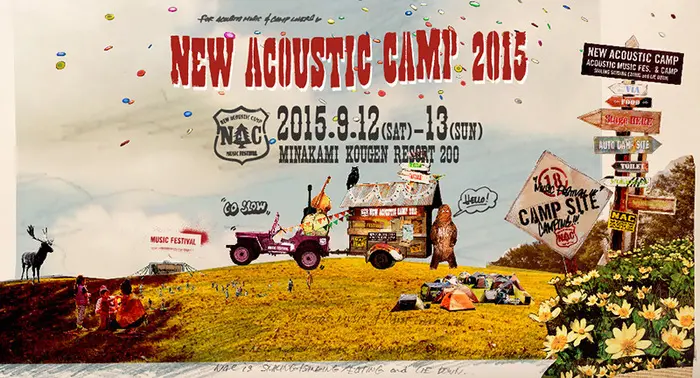 "New Acoustic Camp 2015"、第5弾出演アーティスト発表。イベント内"New Acoustic Candle"にSPECIAL OTHERS ACOUSTICらの出演決定