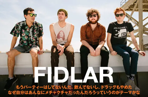 LAの破天荒4ピース・ガレージ・パンク、FIDLARのインタビュー公開。さらなる磨きをかけた地に足のついたロックンロールで2作目のジンクスを破る2ndフル・アルバムをリリース