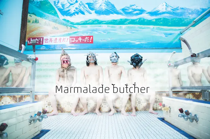 Marmalade butcher、3/4に渋谷乙にて開催する自主企画ライヴ"DOPE HITS -酒池肉林SP-"の追加ゲストにManhole New World、ヨソハヨソが決定