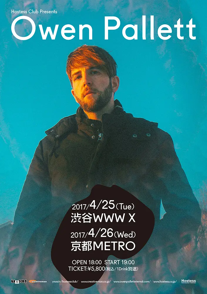 カナダが誇る天才ミュージシャン Owen Pallett、来年4月に東京＆京都にて来日公演開催決定